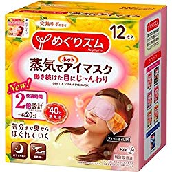 KAO Megurhythm Steam Warm Eye Mask Citrus New Formula 12 Sheets